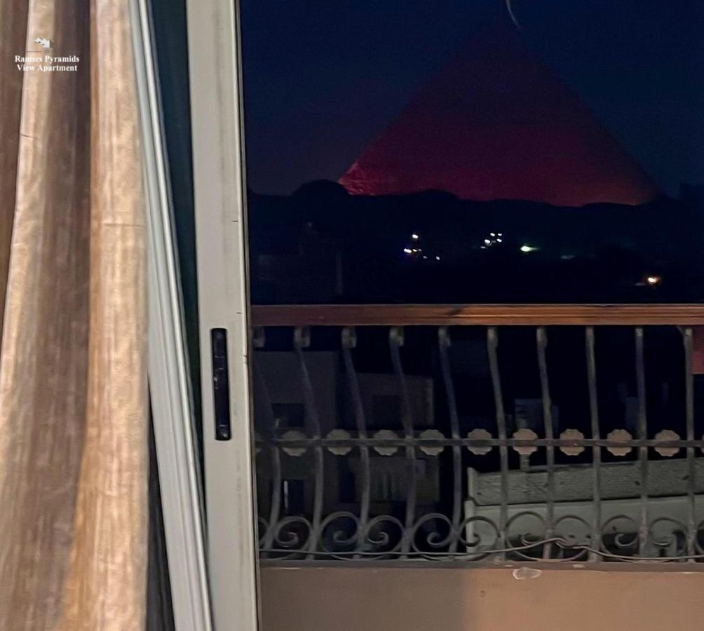 Ramses Pyramids View Apartment カイロ エクステリア 写真
